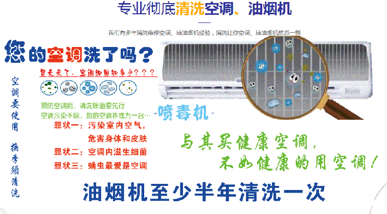 丰台空调维修售后服务中心电话在哪里找